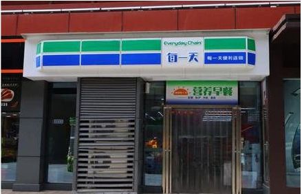 宁陵便利店招牌如何设计？
