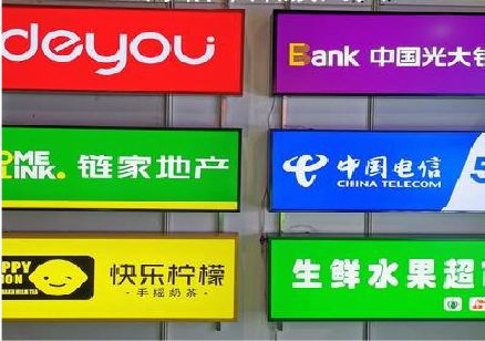 宁陵什么是3M店面门头招牌？