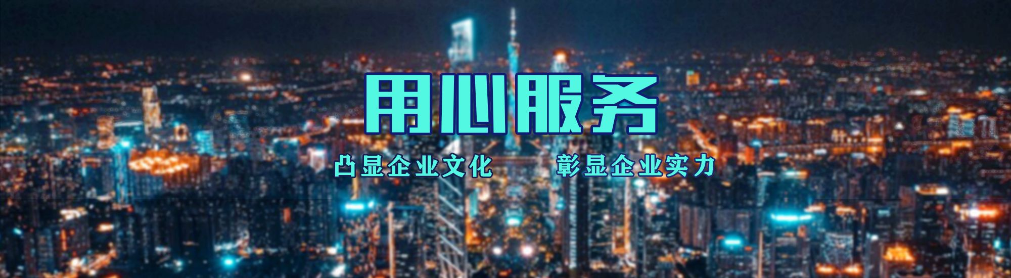 宁陵店面门头招牌.