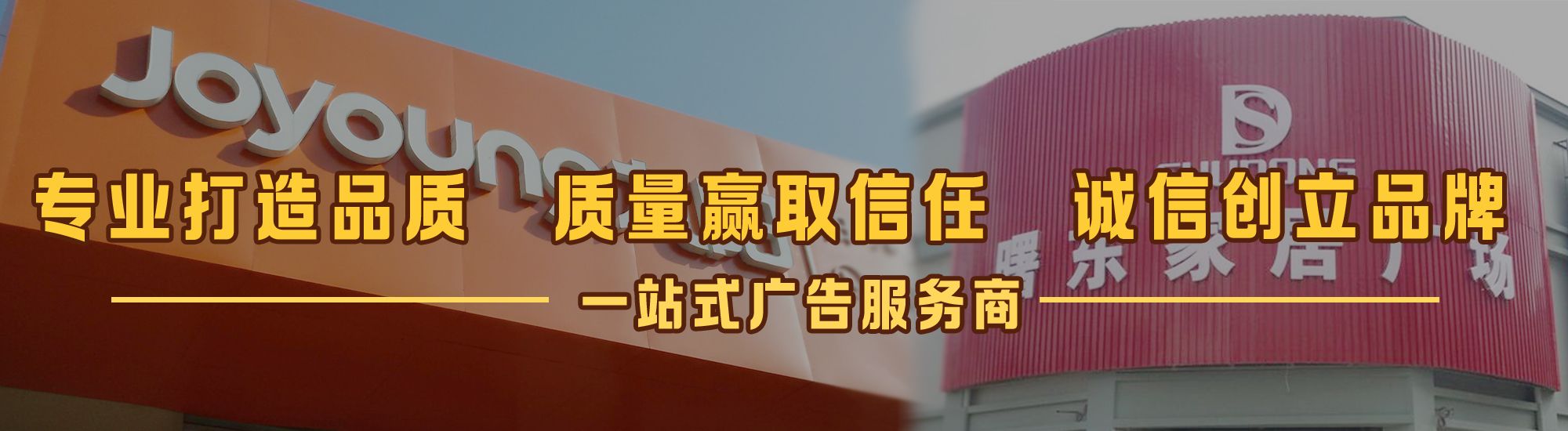 宁陵店面门头招牌网