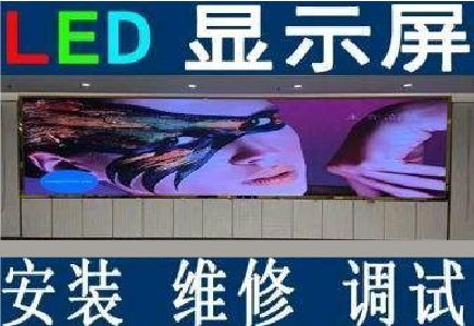 宁陵LED炫彩屏招牌的优势及应用