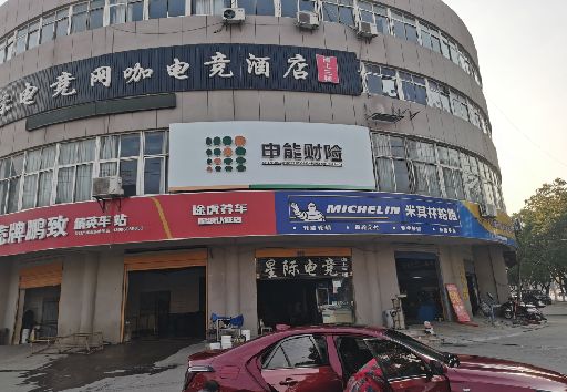 宁陵发光字招牌安装流程。