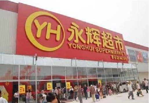 宁陵生活超市门头如何设计？
