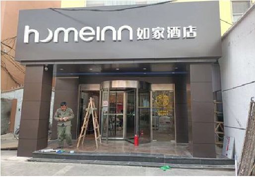 宁陵铝塑板门头施工工艺。