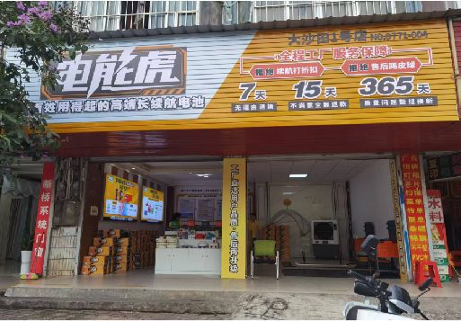 宁陵彩钢扣板门头