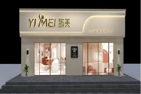 宁陵美容院招牌如何设计才能脱颖而出？