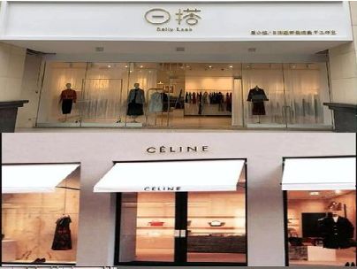 宁陵商场里的服装店招牌可以怎么做？
