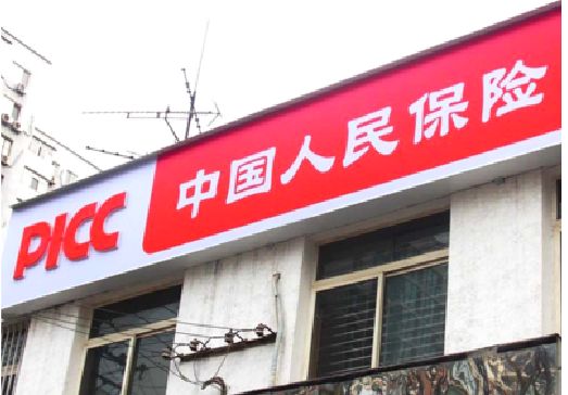 宁陵连锁店招牌常见的几种制作材质。