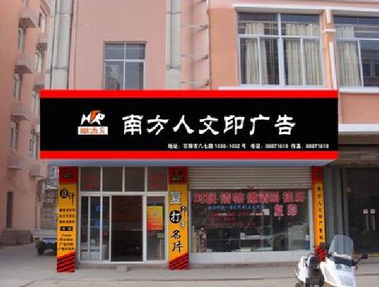 宁陵广告招牌系统管理的关键。