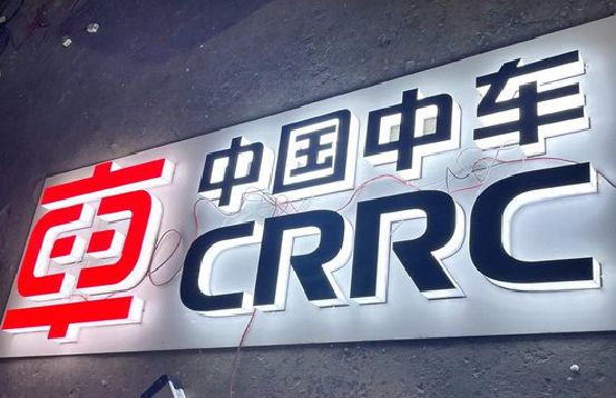 宁陵招牌发光字的制作