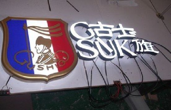 宁陵LED发光字招牌制作简要说明。