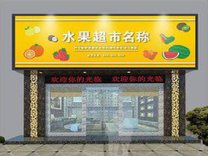 宁陵门头牌匾制作厂家应该注意什么？