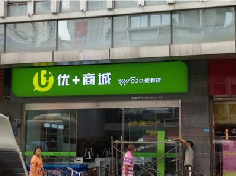 宁陵做好门头招牌，吸引顾客。