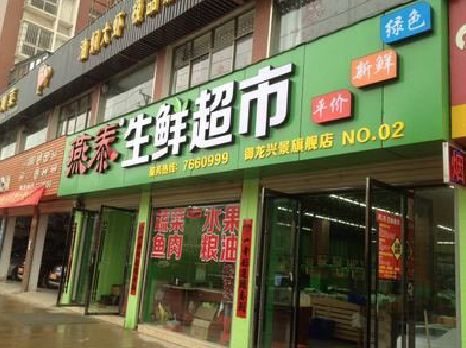 宁陵超市门头设计要注意什么？