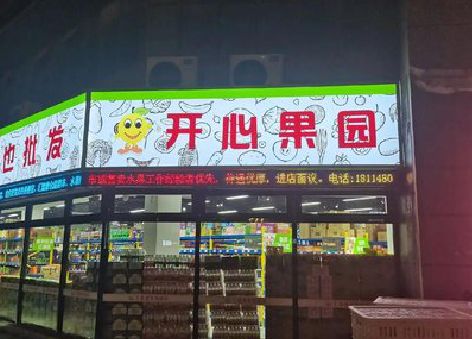 宁陵门头广告灯箱制作小常识。