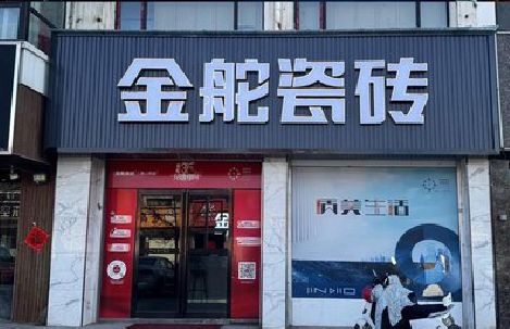 宁陵门头招牌设计制作细节。