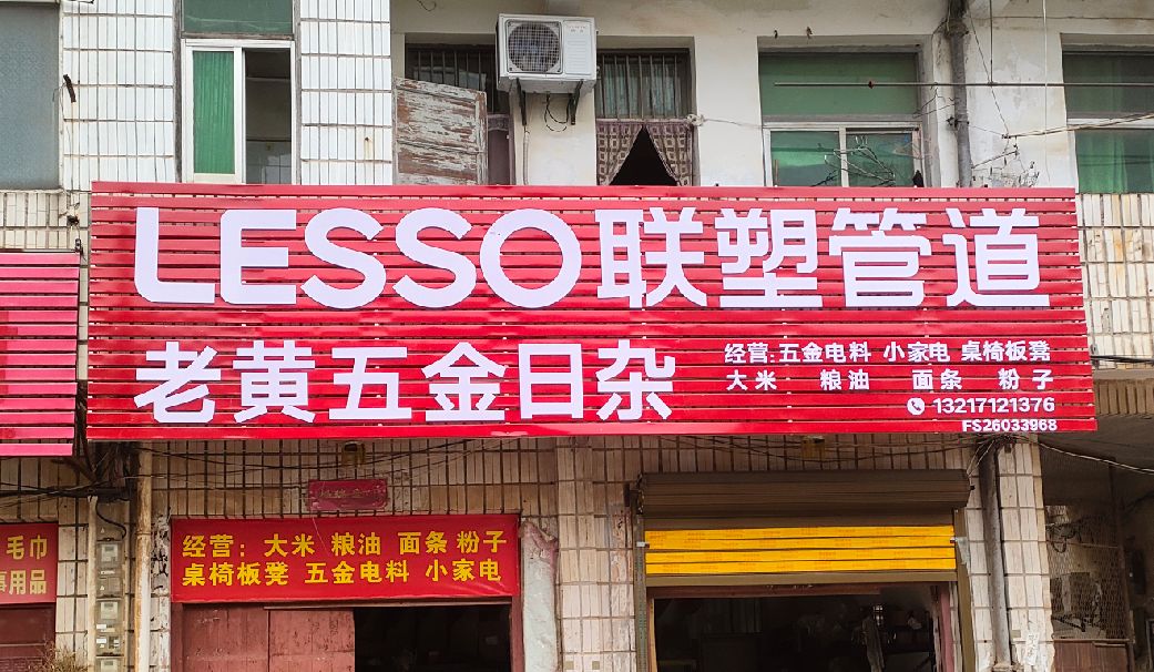 宁陵如何选择适合的门头广告材质